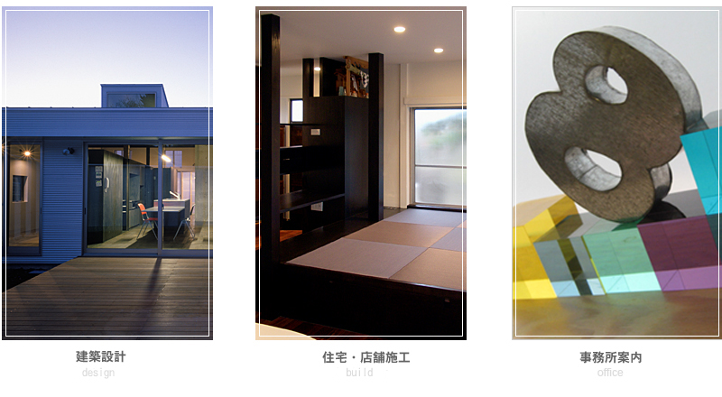 l̐݌v(ꋉzm)uSTUDIO 8(X^WIGCg)vVz/Z݌v/Z/tH[݌v